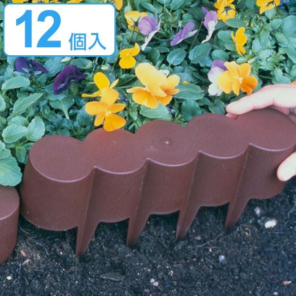 ガーデニング用品 花壇 仕切り ガーデンエッジ 森の花園 12個組 花壇フェンス 柵 ガーデンフェンス インテリアパレットヤフー店 通販 Yahoo ショッピング