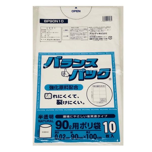 �S�~�� 90L 10������ ������ 0.02���� �o�����X�p�b�N �����x�|���G�`���� �V���J�V���J�^�C�v �j��ɂ��� �i ���ݑ� 90���b�g�� �􂯂ɂ��� �|���� �j