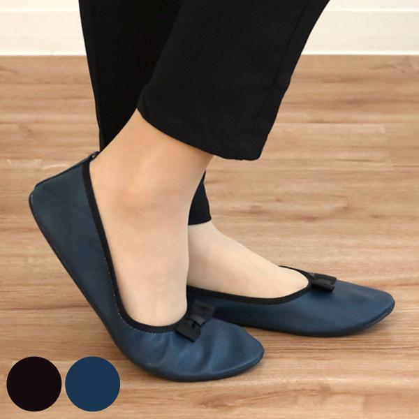 スリッパ 携帯 Mサイズ 23 5 24 5cm 専用ケース付 レプリエ クラシック リボン ルームシューズ 携帯スリッパ 携帯シューズ インテリアパレットヤフー店 通販 Yahoo ショッピング