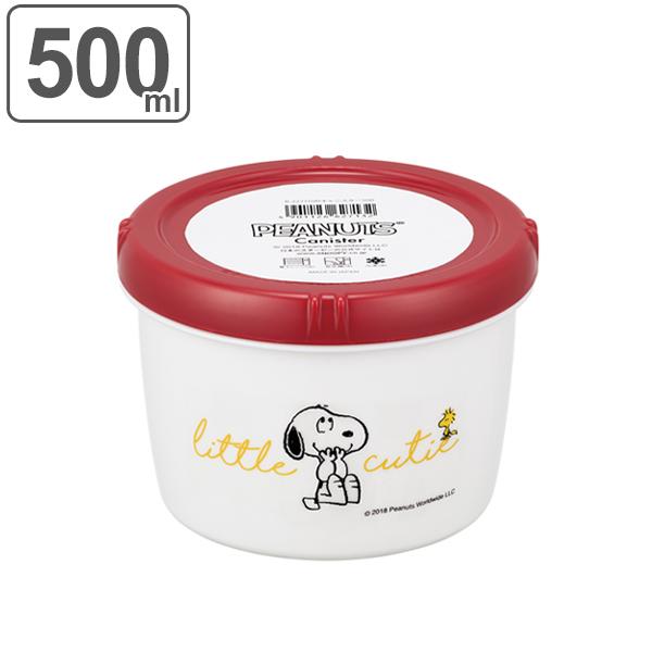 SNOOPY（スヌーピー） 保存容器 500ml 丸型 キャニスター （ フード