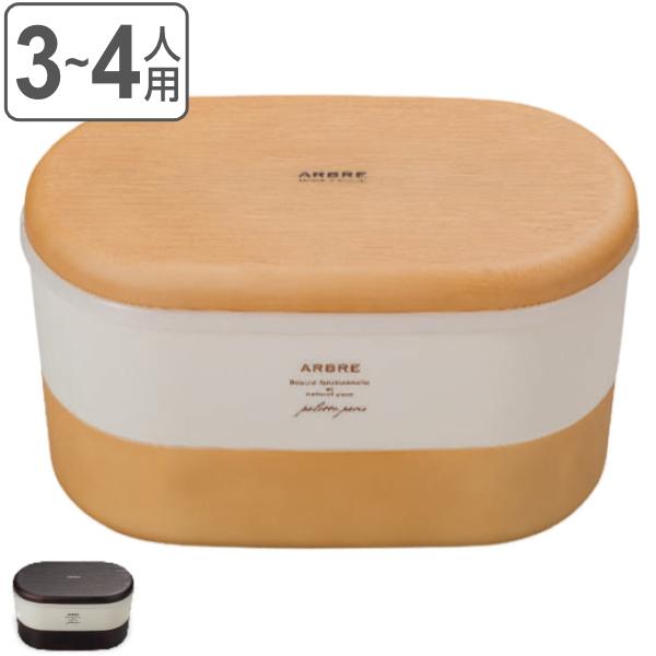 弁当箱 Arbre ファミリーランチ 3000ml 入れ子 ピクニック ランチボックス お弁当箱 ピクニックランチボックス 大容量 入れ子式 インテリアパレットヤフー店 通販 Yahoo ショッピング
