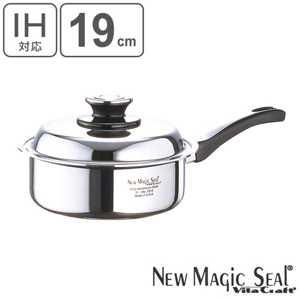Vita Craft ビタクラフト 片手鍋 2L IH対応 ステンレス製 ニュー  