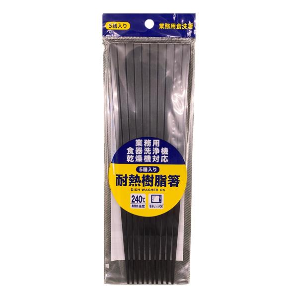  23cm 5V qp Ɩp lp vX`bN i H@Ή dqWΉ  ͂ jp aH j