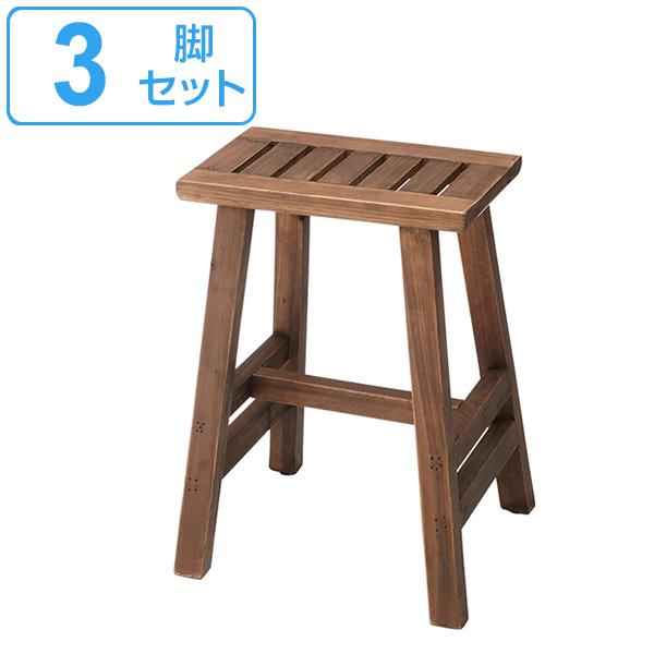 東谷 スツール 3脚セット 高さ44cm 木製 天然木 椅子 イス 腰掛