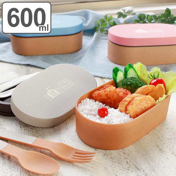 お弁当箱 1段 Home Made 木目小判弁当 600ml ランチボックス 弁当箱 レンジ対応 食洗機対応 一段弁当 一段 インテリアパレットヤフー店 通販 Yahoo ショッピング