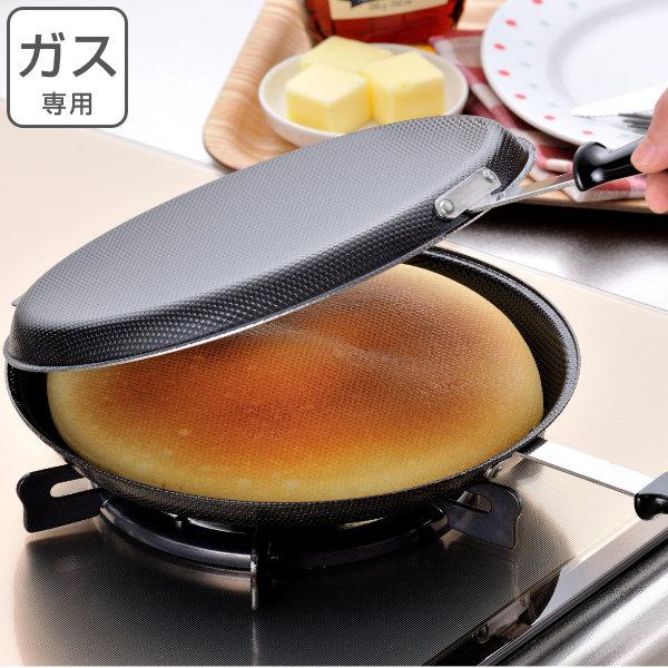 フライパン 両面 ガス専用 お好み焼き ホットケーキパン 両面フライパン 両面焼きフライパン 両面焼き インテリアパレットヤフー店 通販 Yahoo ショッピング