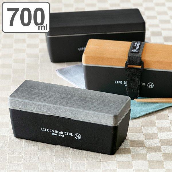 お弁当箱 1段 Life Is Beautiful 木目bcランチ S ブラック 保冷剤付き 700ml 弁当箱 一段 レンジ対応 食洗機対応 木目調 弁当 インテリアパレットヤフー店 通販 Yahoo ショッピング