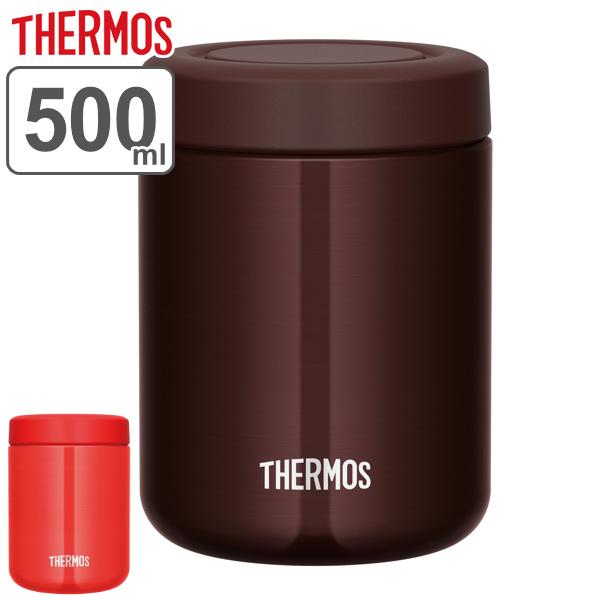 フードポット サーモス Thermos 真空断熱スープジャー クリックオープン 500ml Jbr 500 スープジャー 保温 保冷 弁当箱 ランチボックス 3364 インテリアパレットヤフー店 通販 Yahoo ショッピング