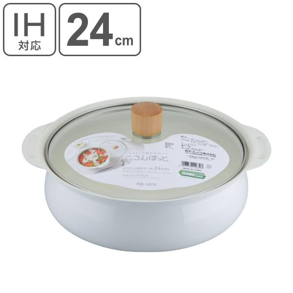 卓上鍋 24cm Ih対応 セラミック加工 ころんぽっと 土鍋風卓上鍋 ガス火対応 両手鍋 鍋 なべ おすすめ 3372 インテリアパレットヤフー店 通販 Yahoo ショッピング