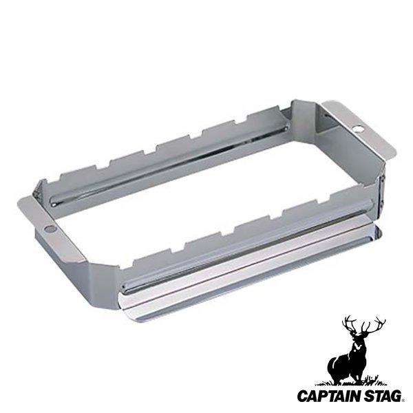 アウトドア 串焼き台 炭焼き一番 幅27 5 奥行14 高さ4cm キャプテンスタッグ Captain Stag 串焼き 炭焼き台 小型 コンパクト インテリアパレットヤフー店 通販 Yahoo ショッピング