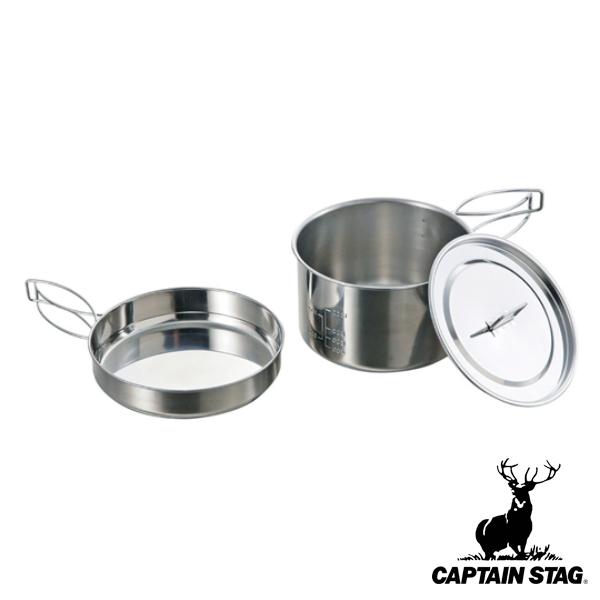 アウトドア 調理器具 ラーメンクッカー ステンレス 2l キャプテンスタッグ Captain Stag 鍋 クッカー 調理道具 インテリアパレットヤフー店 通販 Yahoo ショッピング