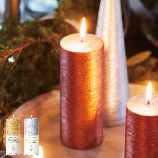 キャンドル ネオブラッシュ ピラー L ろうそく おしゃれ ピラーキャンドル ランタン 円柱 筒型 直径5cm インテリアパレットヤフー店 通販 Yahoo ショッピング