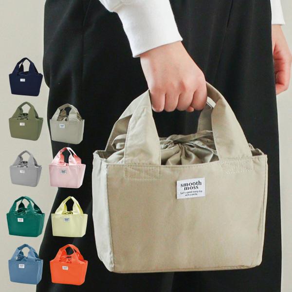 サイズ/約幅23×奥行11.5×高さ15cm容量/約3L内容量/1個材質/表生地：ポリエステル中生地：アルミ蒸着フィルム種類/グレー、ネイビー、オリーブ、サンド、ブルー、グリーン、オレンジ、ピンク、イエロー生産国/中国製●シンプルでおしゃれ...