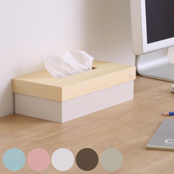 ティッシュケース 木製 T Cube 北欧 ティッシュ ケース ティッシュカバー ハンドメイド 日本製 インテリアパレットヤフー店 通販 Yahoo ショッピング