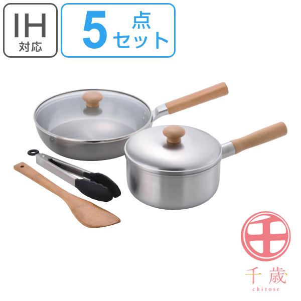 鍋セット Ih対応 日本製 千歳 片手鍋 18cm 蓋付フライパン 24cm トング ターナー 5点セット ガス火対応 鉄フライパン 蓋付き フタ付き 鍋 ステンレス 3410 インテリアパレットヤフー店 通販 Yahoo ショッピング
