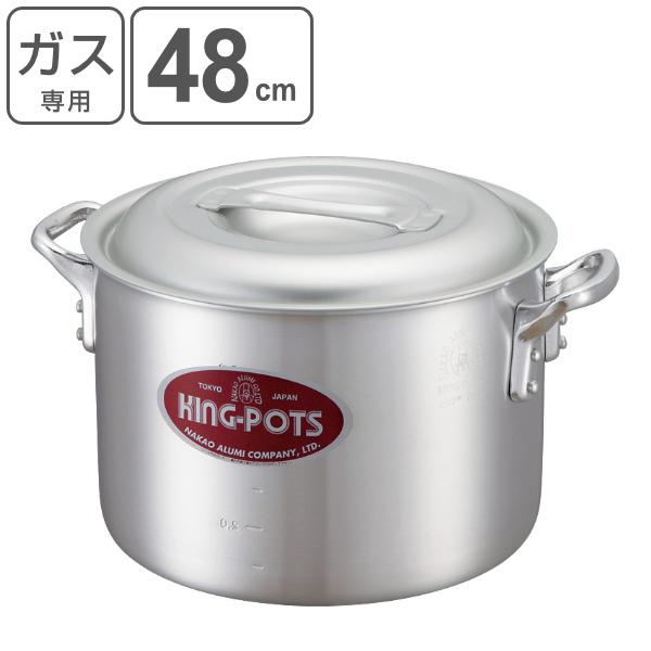 アルミ打ち出し鍋 業務用 炊き出しなどに 直径約50cm www.franchiseko.com