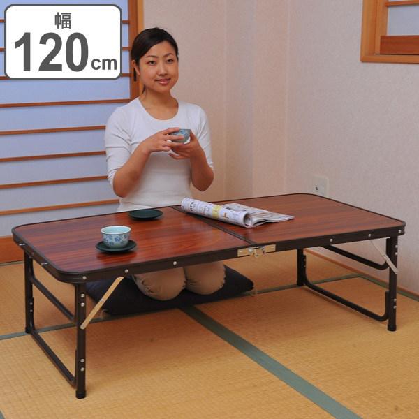 ܂肽݃e[u 120cm ؖڒ  nCe[u [e[u ܂肽 [ e[u ^ i   ܂肽߂ j