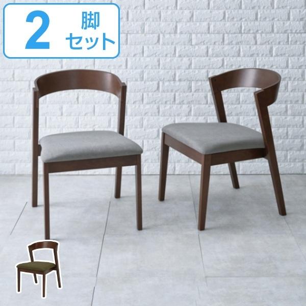 ダイニングチェア ブラウン 2脚セット 座面高43cm 天然木 ダイニングチェア ブラウン 2脚セット 座面高43cm 天然木