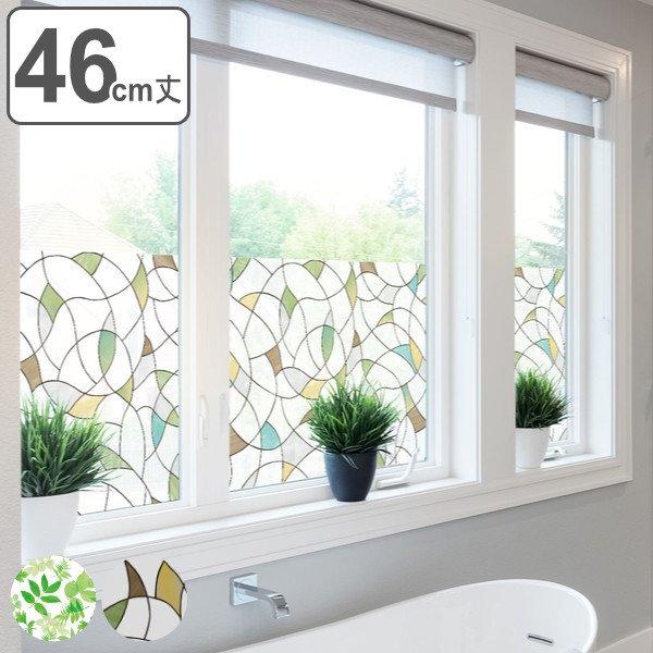 窓 シート 飛散防止 Uvカット 46cm丈 90cm巻 大革命アルファ 飛散防止効果のある窓飾りシート 飛散防止フィルム 目隠しフィルム インテリアパレットヤフー店 通販 Yahoo ショッピング