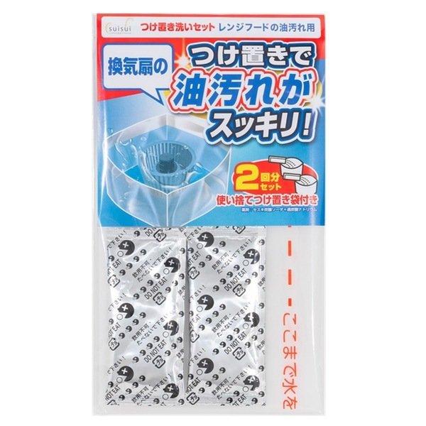 つけ置き洗いセット 油汚れ用 2回分 油汚れ 掃除 そうじ シロッコファン 換気扇 清掃 キッチン 洗剤 インテリアパレットヤフー店 通販 Yahoo ショッピング