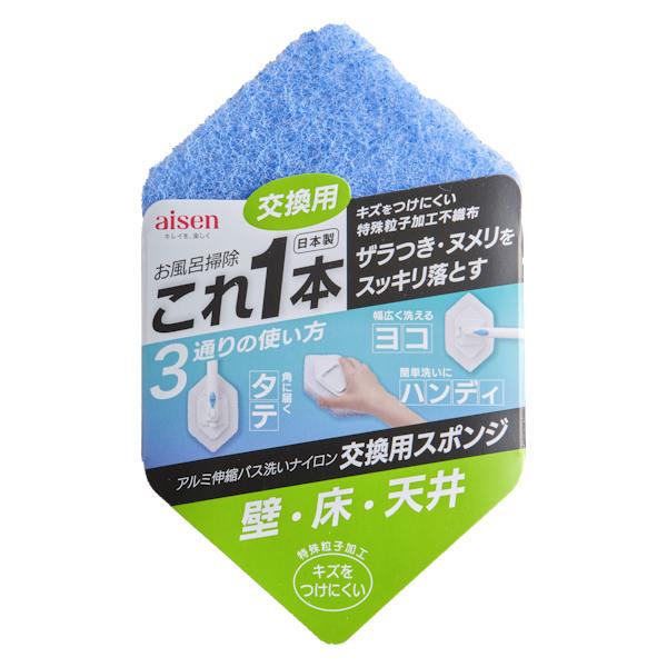 サイズ/約幅15.5×奥行9.8×高さ3cm重量/約16g内容量/1個材質/ナイロン、ナイロン不織布（特殊粒子加工）、ポリウレタンフォーム生産国/日本製適合品番/BSC02●本商品は「アルミ伸縮ナイロンBSC02」の対応パーツです。●単体で...