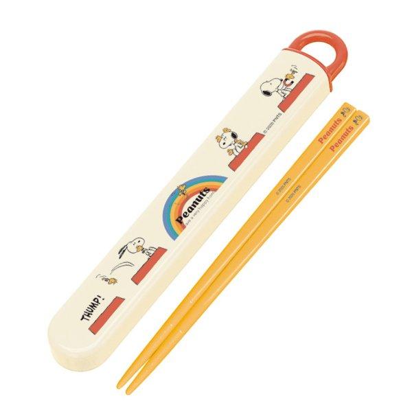 箸 箸箱セット 抗菌 スライド式 箸 箸箱 Peanuts スヌーピー レトロシリーズ 16 5cm 子供 Snoopy ピーナッツ カトラリーセット お弁当 キッズ 食洗機対応 インテリアパレットヤフー店 通販 Yahoo ショッピング