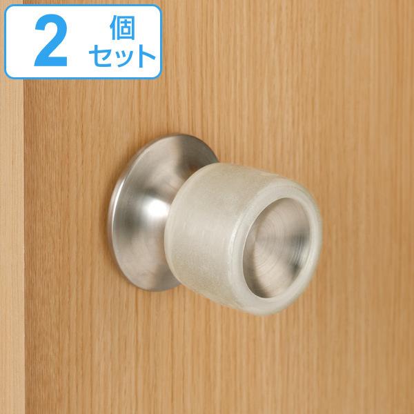 ドアノブカバー 丸ノブ用 ドアのノブちゃん 2個セット ドアハンドル グリップクッション 丸ノブ ドア インテリアパレットヤフー店 通販 Yahoo ショッピング