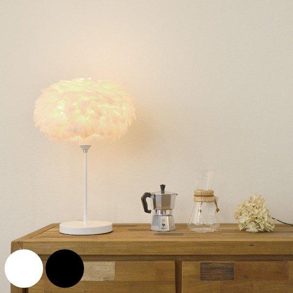 EOS テーブルランプ ライト ホワイト