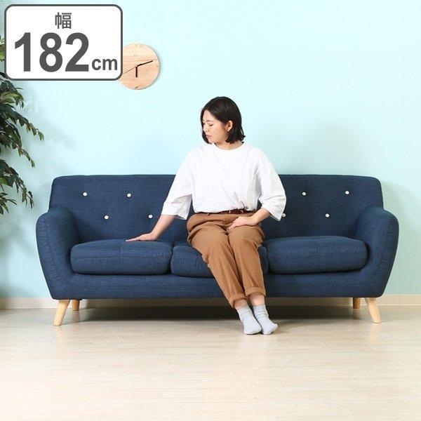 ソファ 幅1cm ネイビー 三人掛け ローソファ ひじ掛け 脚付き ボタン ファブリック 3人掛け リビングソファ 約 幅 180 3人用 肘付き インテリアパレットヤフー店 通販 Yahoo ショッピング