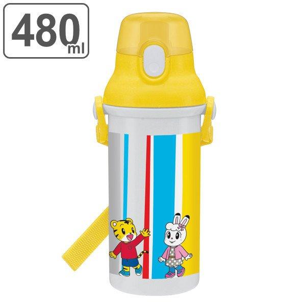 水筒 抗菌 プラスチック 直飲み しまじろう 軽量 480ml キッズ シマジロウ 食洗機対応 直のみ すいとう 子供 3450 インテリアパレットヤフー店 通販 Yahoo ショッピング