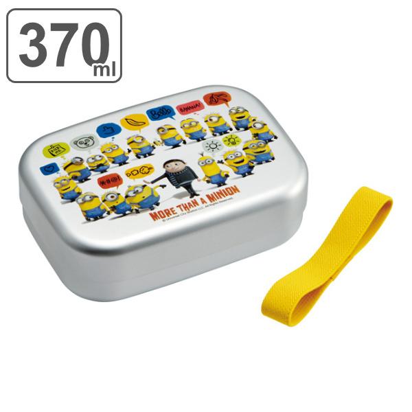 お弁当箱 1段 アルミ アルミ弁当箱 ミニオンズ フィーバー 370ml ランチボックス ミニオン 弁当箱 キッズ 保温庫対応 インテリアパレットヤフー店 通販 Yahoo ショッピング