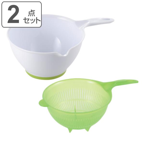 ザル ボウル フレッシュボウル 日本製 ザル付き 片手ボウル 水切りざる 注ぎ口 セット ハンドル付き 脚付きザル インテリアパレットヤフー店 通販 Yahoo ショッピング