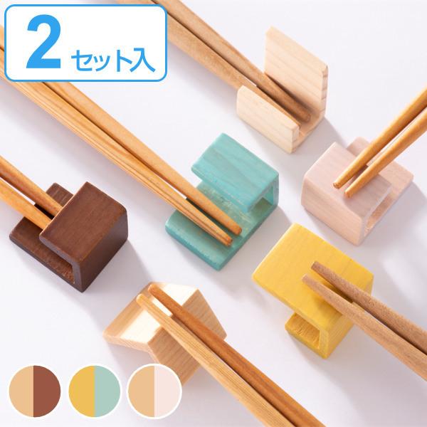  u Zbg FLAT VR 2Zbg i  23cm 2V u ؐ l aH ͂ Jg[Xg ؐH x j