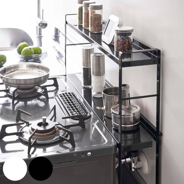 Tower コンロラック コンロ奥隙間ラック 2段 タワー 山崎実業 コンロ奥ラック コンロ奥 コンロ 隙間 収納 スパイスボトルラック 母の日 インテリアパレットヤフー店 通販 Yahoo ショッピング