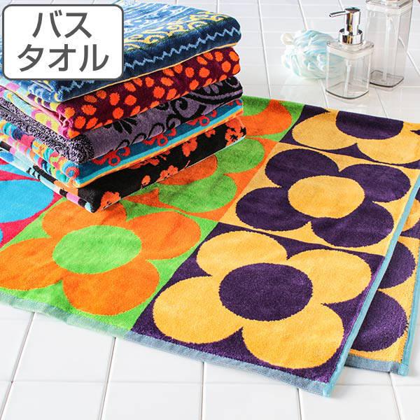 バスタオル 70×130cm JMA ポルトガル タオル （ 湯上りタオル 綿