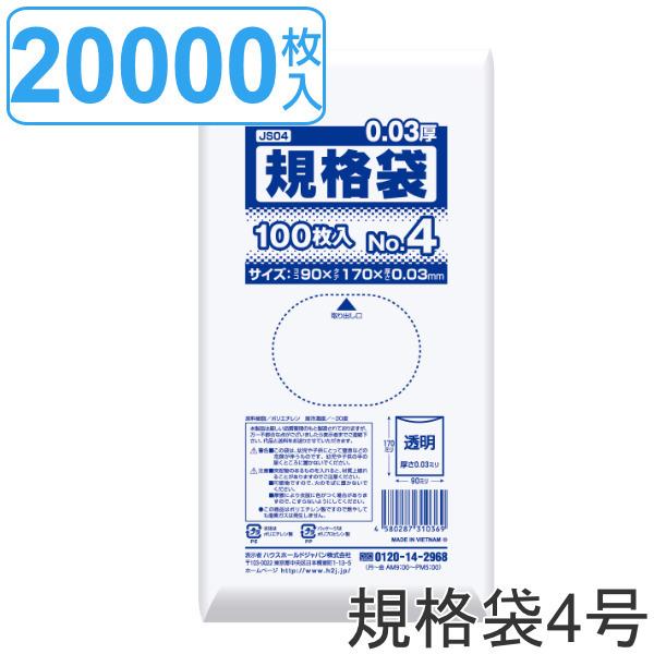 S~ Ki 4 HiK 0.03mm 100 200܃Zbg  i | ~j 100 NA 200 17×9cm Hi   j