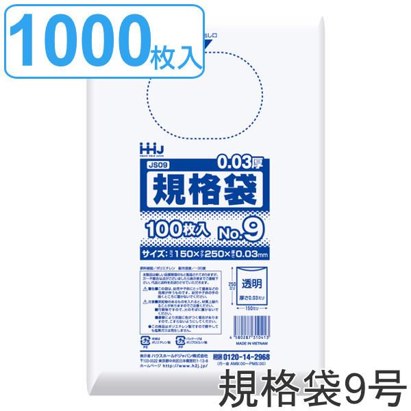 S~ Ki 9 HiK 0.03mm 100 10܃Zbg  i | 100 NA 10 25×15cm Hi Lb` 䏊  ݑ A5 j