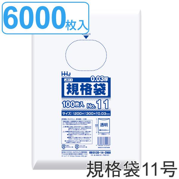 S~ Ki 11 HiK 0.03mm 100 60܃Zbg  i | 100 60 NA 30×20cm Hi Lb` 䏊  ݑ j