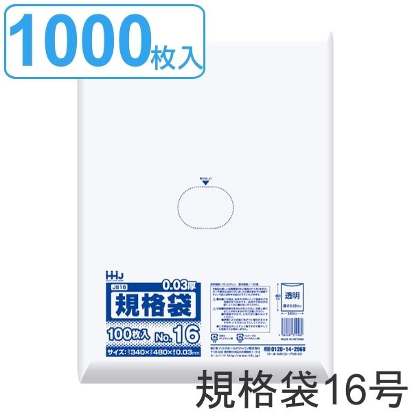 S~ Ki 16 HiK 0.03mm 100 10܃Zbg  i | 100 NA 10 48×34cm Hi Lb` 䏊  ݑ A3 j