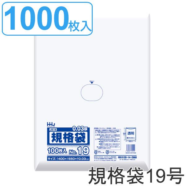 S~ Ki 19 HiK 0.03mm 100 10܃Zbg  i | 100 NA 10 55×40cm Hi Lb` 䏊  ݑ B3 j