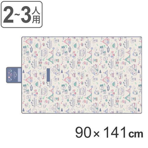 レジャーシート すみっコぐらし キャンプ 2 3人用 90 141cm キャラクター 子供 二人用 2人用 三人用 3人用 シート ピクニックシート キャラ インテリアパレットヤフー店 通販 Yahoo ショッピング