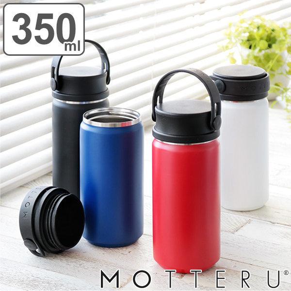 トレードワークス 水筒 マグ 350ml MOTTERU サーモハンドル スタイル