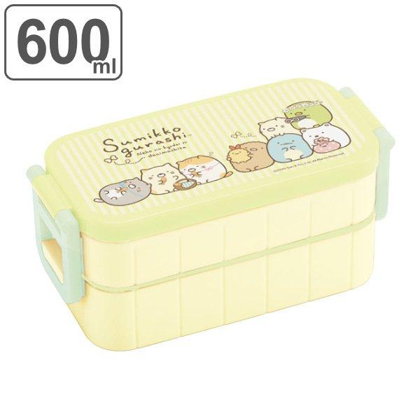 お弁当箱 2段 箸付き すみっコぐらし ねこのきょうだいにであいました タイトランチボックス 600ml 弁当箱 レンジ対応 ランチボックス キャラクター インテリアパレットヤフー店 通販 Yahoo ショッピング