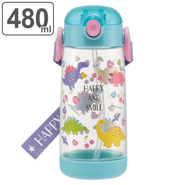 水筒 キッズ ストロー ワンプッシュ ハッピー スマイル 恐竜 480ml 子供 ストローボトル きょうりゅう プラスチック製 幼稚園 保育園 軽量 インテリアパレットヤフー店 通販 Yahoo ショッピング