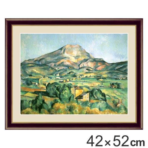 絵画 サント ヴィクトワール山 42 52cm ポール セザンヌ 17年 額入り 巧芸画 インテリア 壁掛け 風景画 ポスター インテリアパレットヤフー店 通販 Yahoo ショッピング