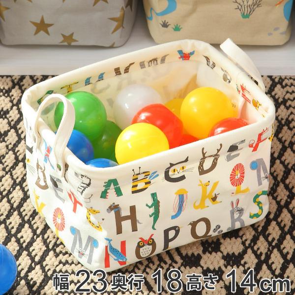 収納ケース 幅23×奥行18×高さ14cm アルファベット アンファン ピリエ