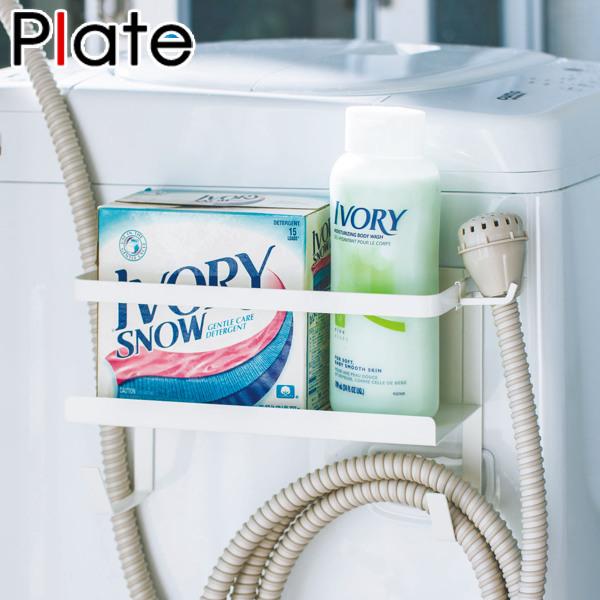洗濯機 ホース ホルダーの人気商品 通販 価格比較 価格 Com