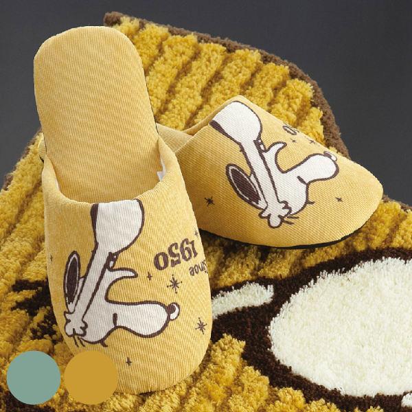 トイレスリッパ レトロスヌーピー スリッパ スヌーピー トイレ