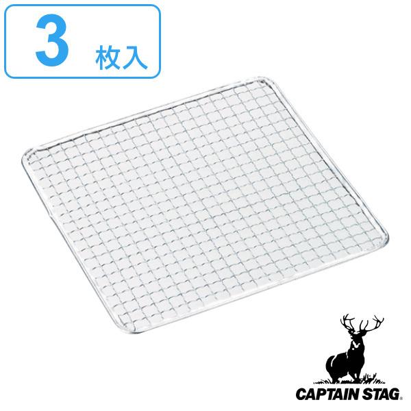 o[xL[  p^ 3 25×25cm LveX^bO CAPTAIN STAG i A~  Ă BBQp o[xL[p lp ` j