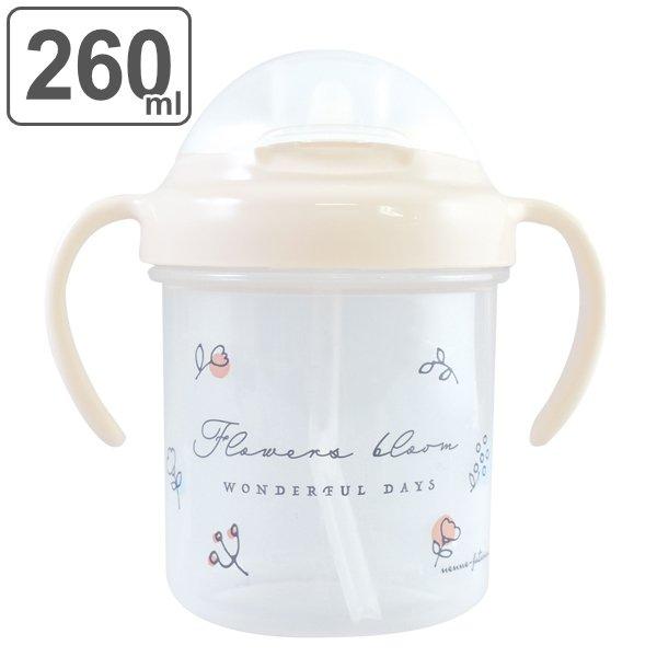 ストローマグ Flower 260ml ベビーマグ 両手マグ Nenne Futurum 赤ちゃん マグ ストロー インテリアパレットヤフー店 通販 Yahoo ショッピング